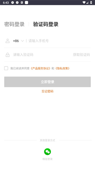 广东骨牌官网下载4